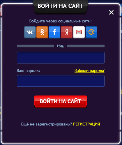 Вхід до Вулкан Платинум Вхід до Вулкан Платинум